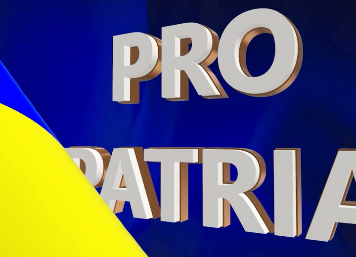 Emisiunea Pro Patria din data de 19.12.2021